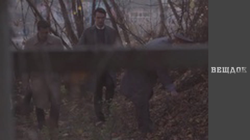 Вещдок. Особый случай 2018 - серия 9