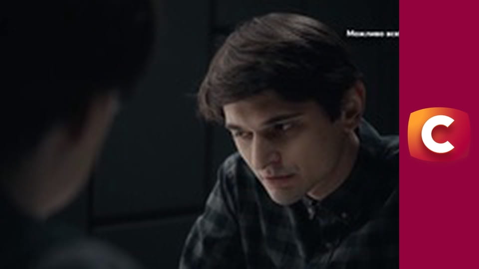 "Служба розшуку дітей".