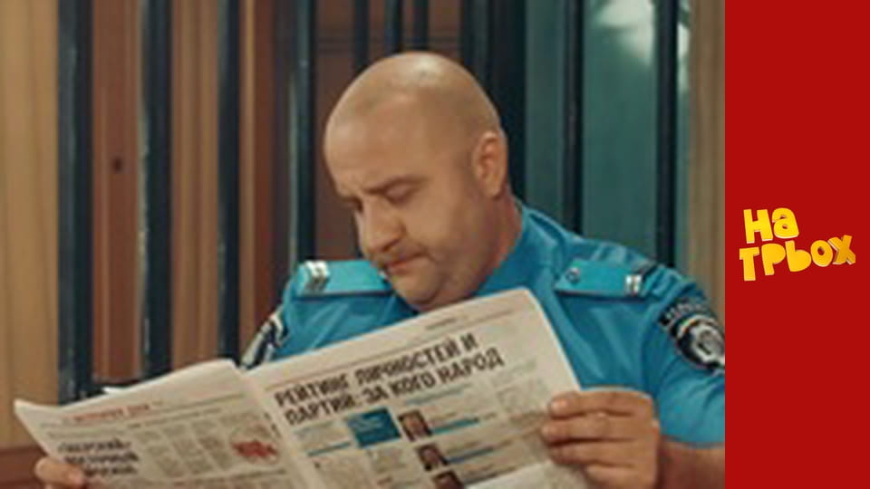 Сезон 2, Випуск 22