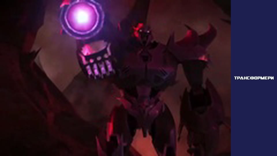 Трансформеры Сезон 1 Эпизод 19