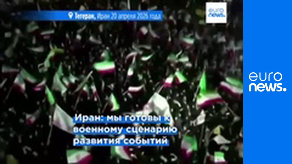 Европейский отчет