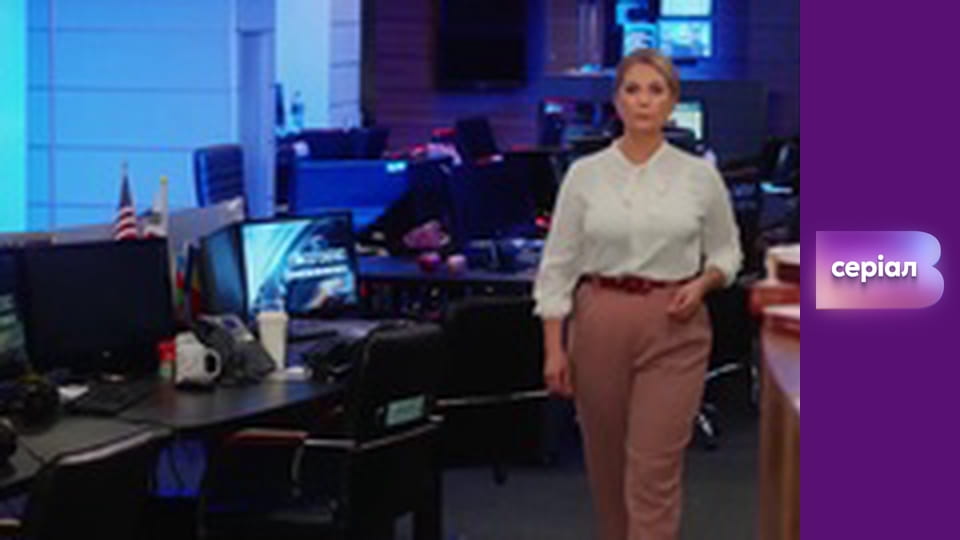 "Вызов", 1 сезон, 21 эп.