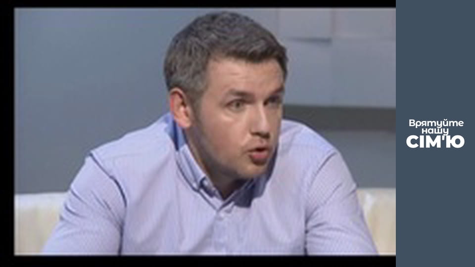 Save Our Family - Season 3 - Hudacek. Part 1