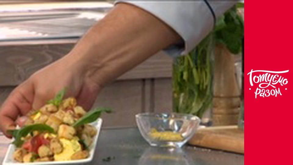 Т/с "Готуємо разом" сезон 4 серия 29