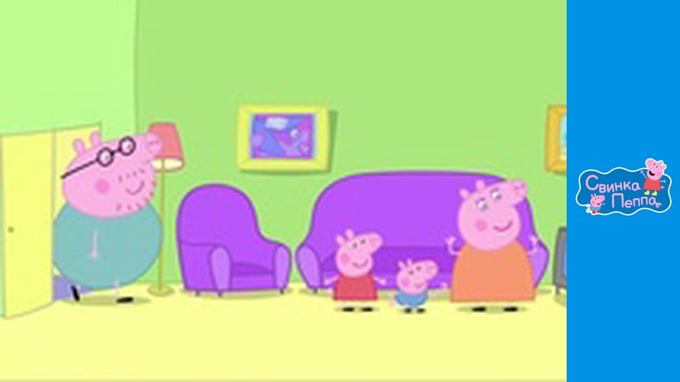 Папа решил стать стройным