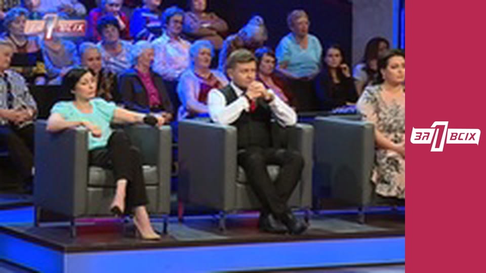 Пошук Ростика. Частина 2