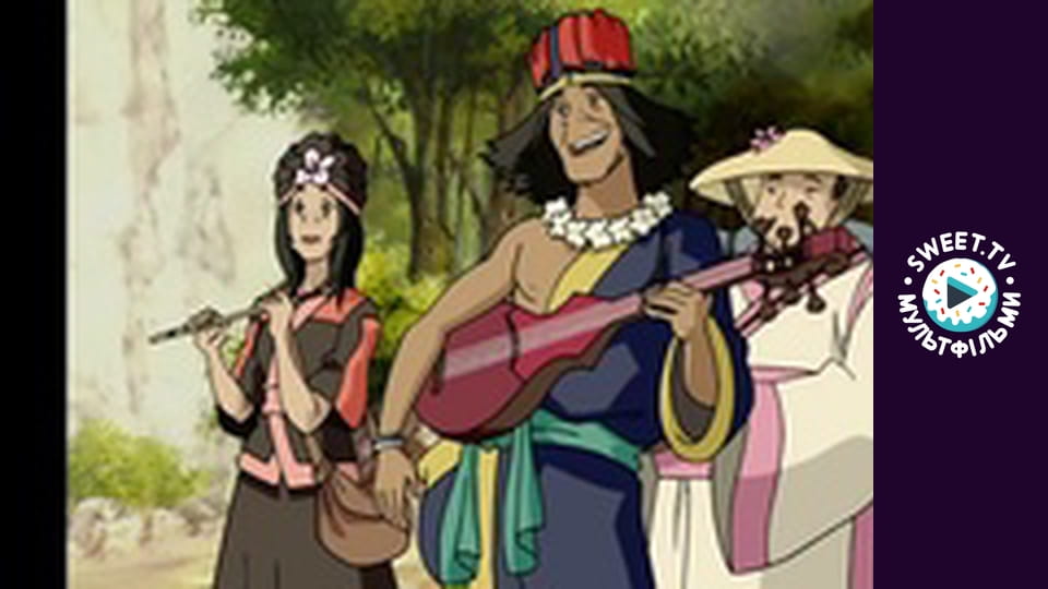 Аватар: Останній Захисник. cезон 2 - серія 2