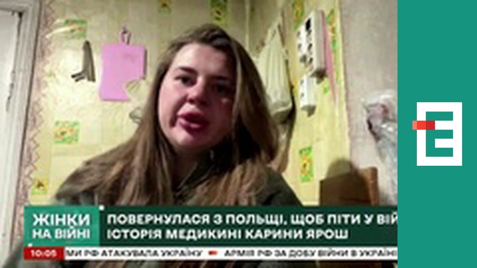 Тепер Головне