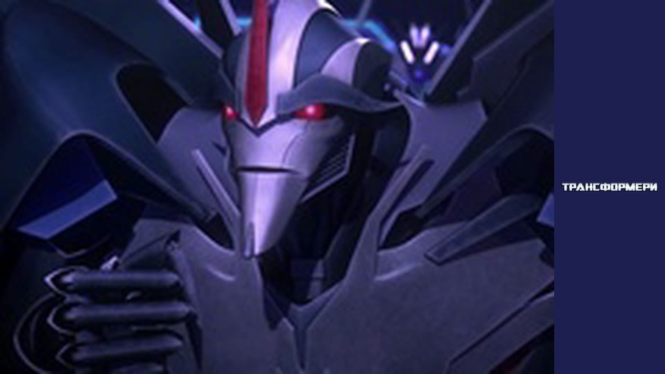 Transformers Season 1 Episode 6