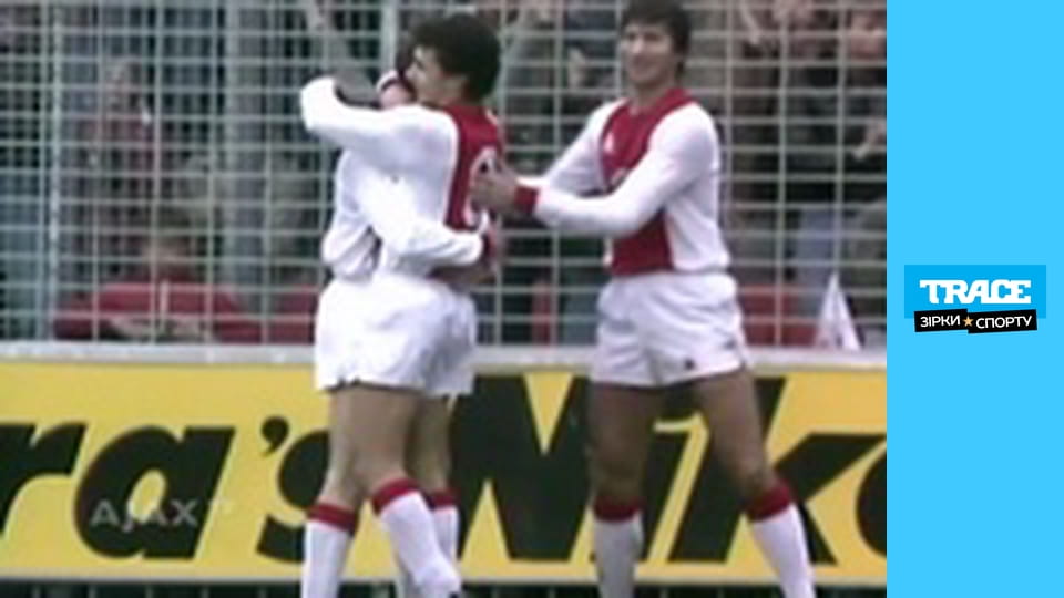 Непереможні: Йохан Кройф