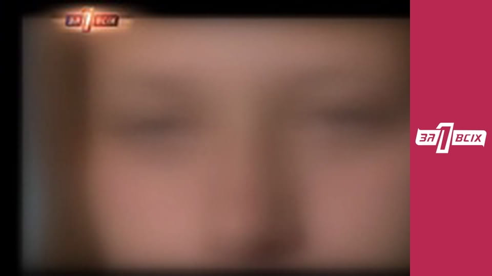 Розбещення. Частина 1