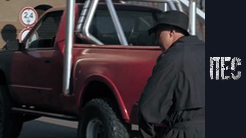 Пес, Сезон 5, Серія 16