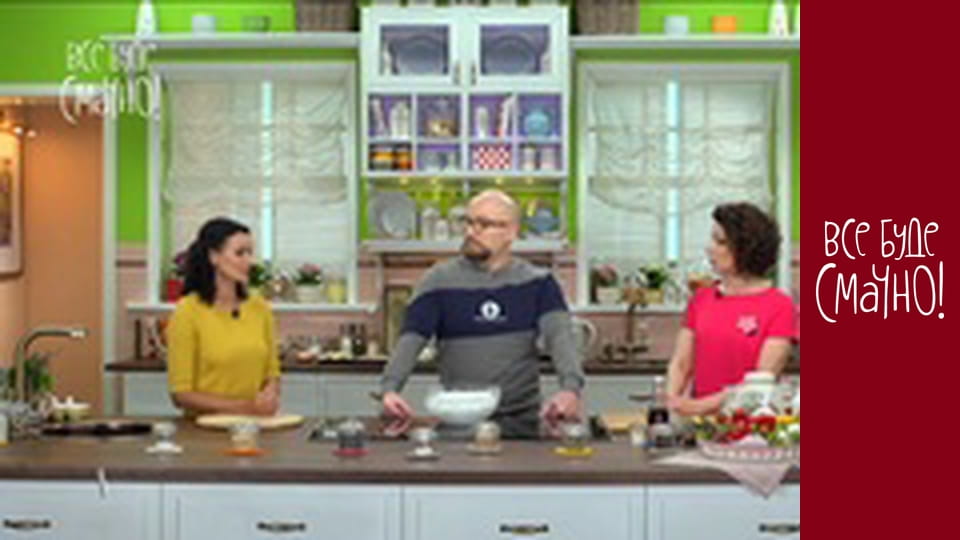 Випуск 342 - Ягоди, Частина 5