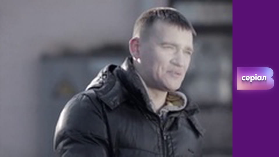 "Виклик", 1 сезон, 37 еп.