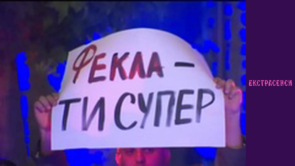 Сезон 18, Випуск 13, Частина 3