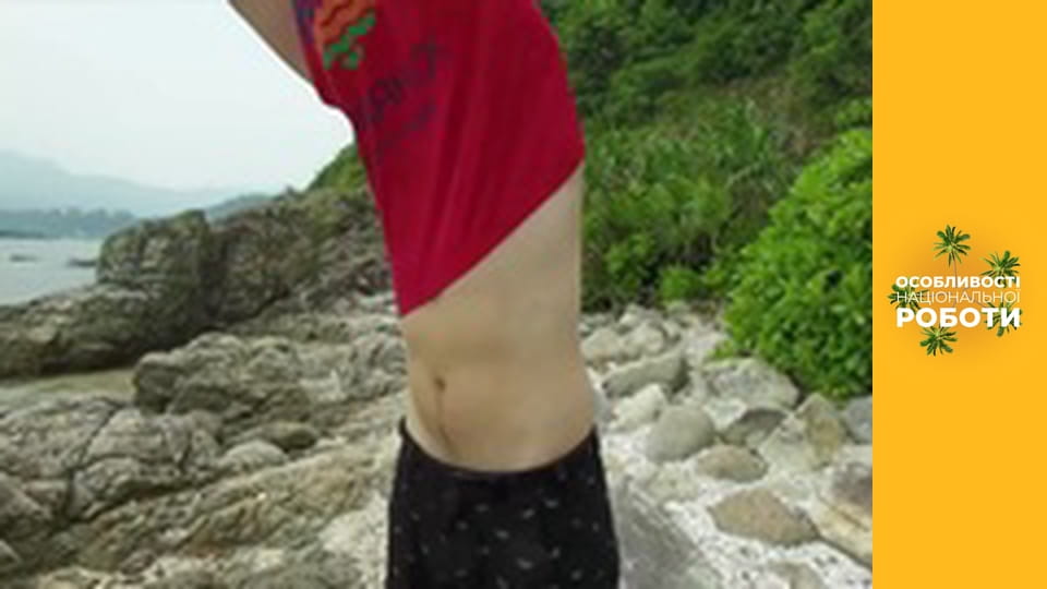 Особенности национальной работы, Сезон 1, Выпуск 7