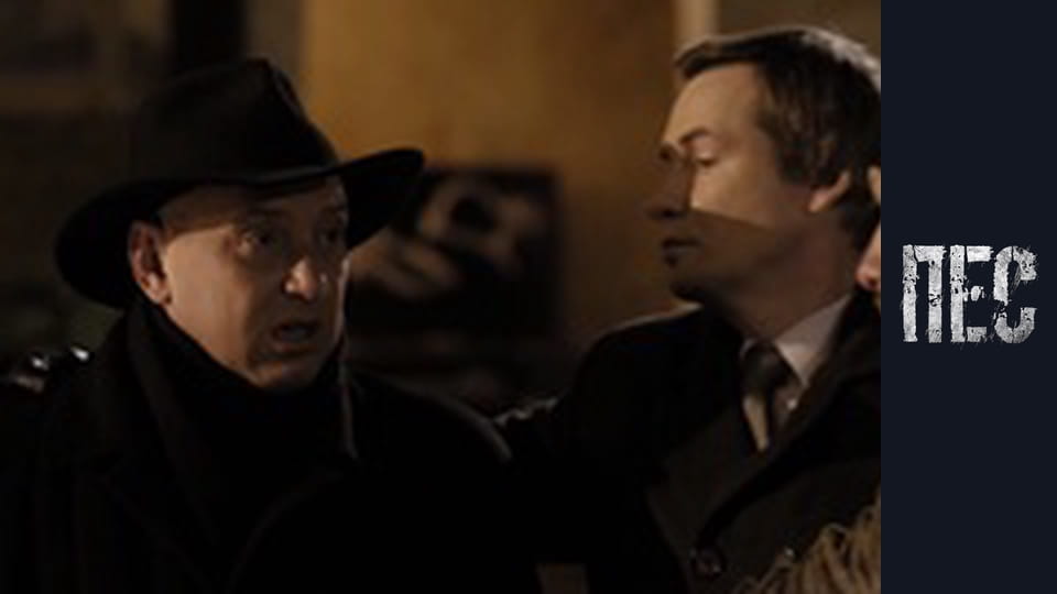 Пес, Сезон 2, Серія 21