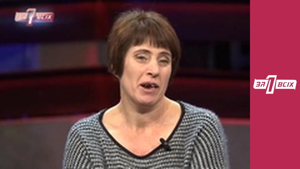 Втрачена дочка. Частина 3