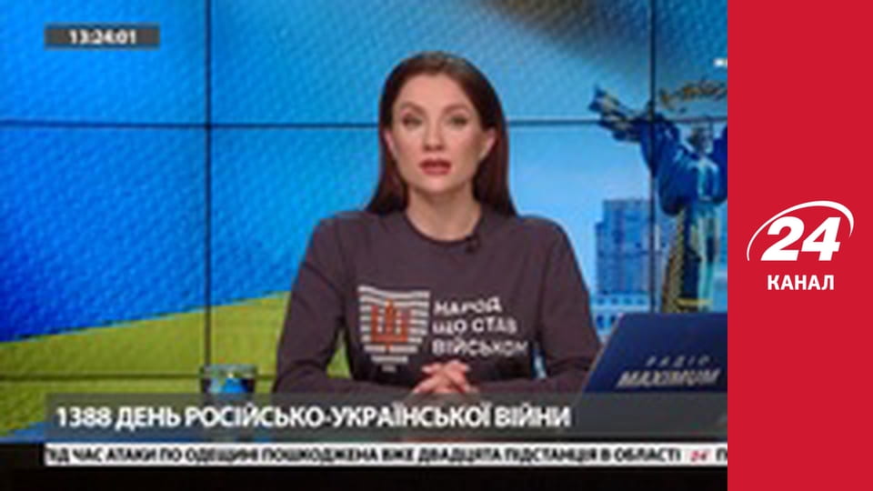 Марафон 24 каналу