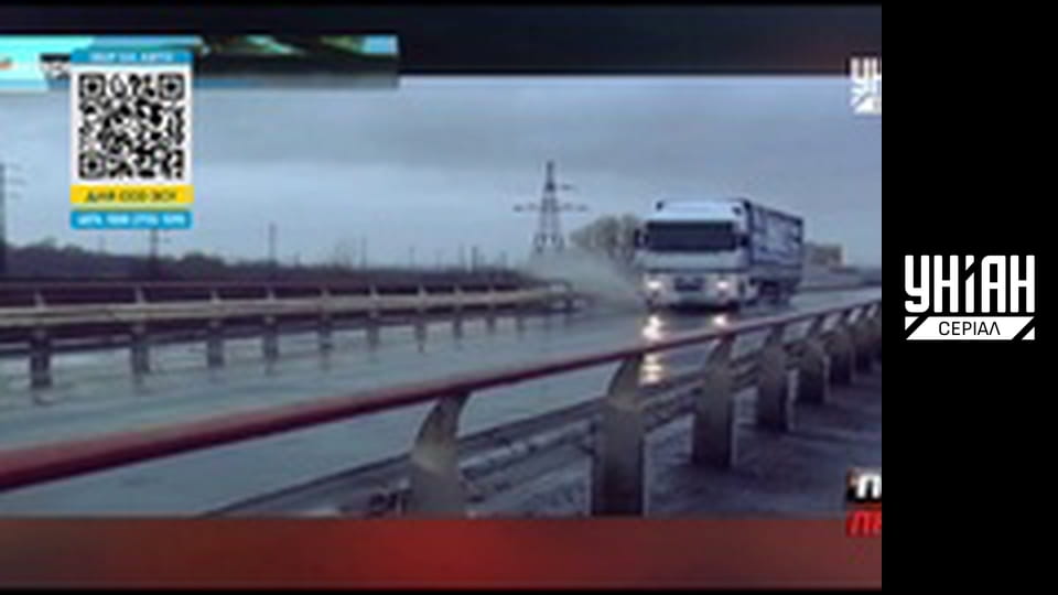 Помста природи