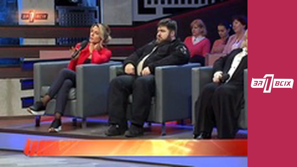 Вітчим із АТО. Частина 1