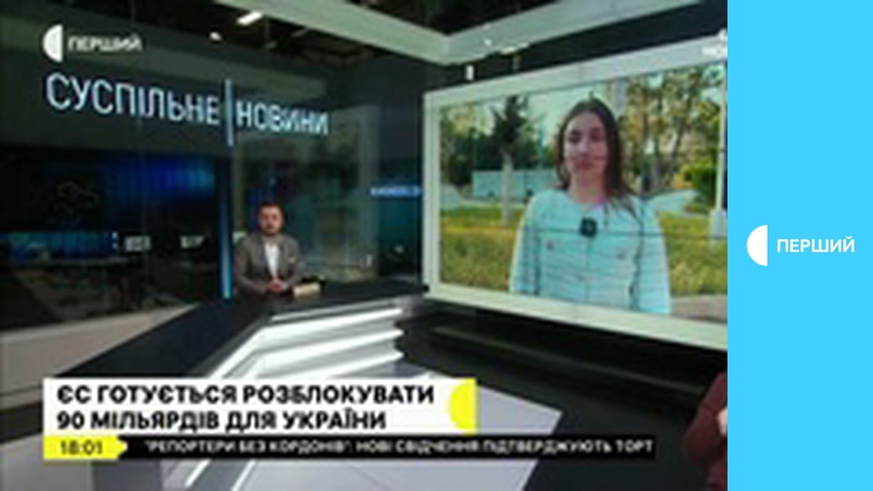 Суспільне Новини. Наживо.