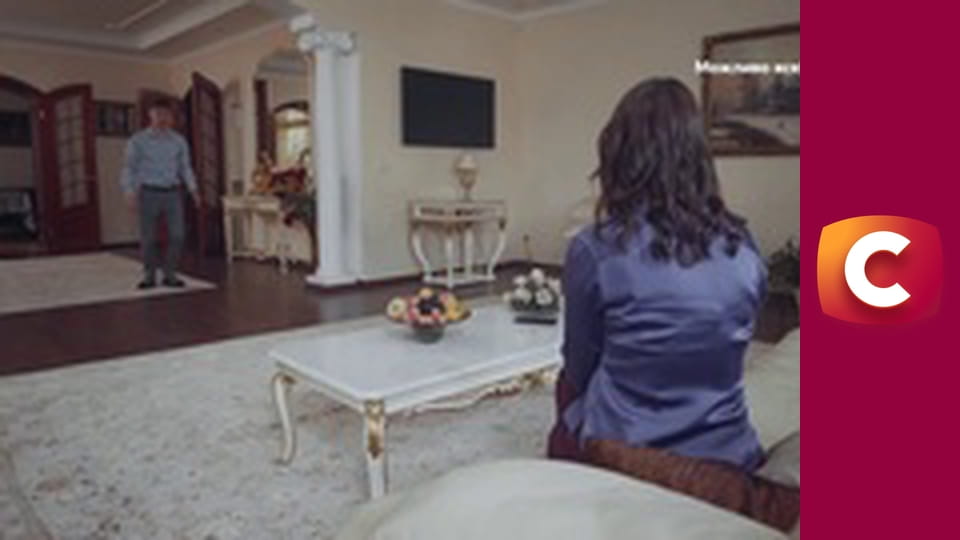 "Сліпа". Гідна партія.