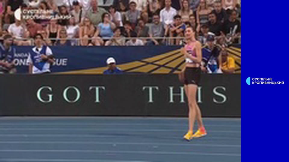 Легкая атлетика. Бриллиантовая лига. Этап 8 в Париже, Франция. Прыжки в высоту. Женщины.