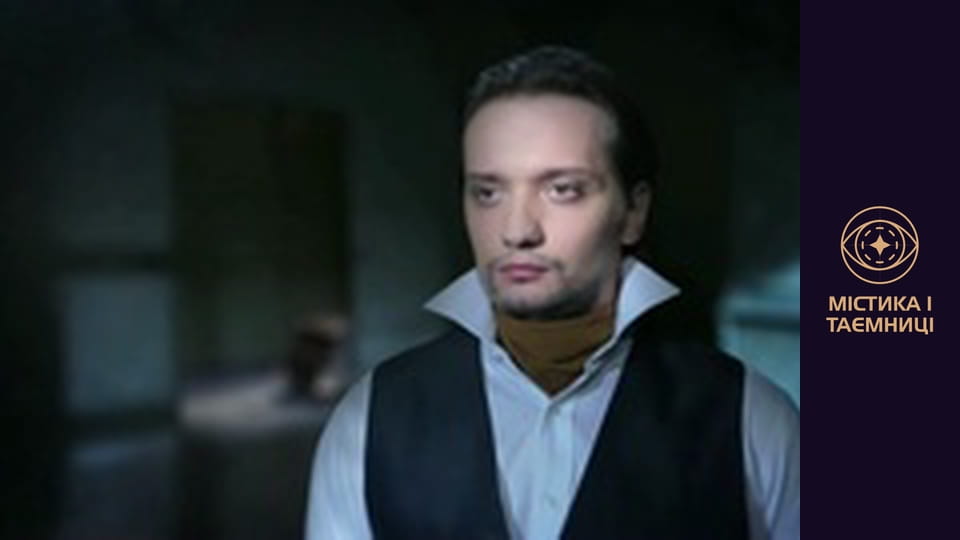 Mystical Ukraine. Harmful places: the territory of death