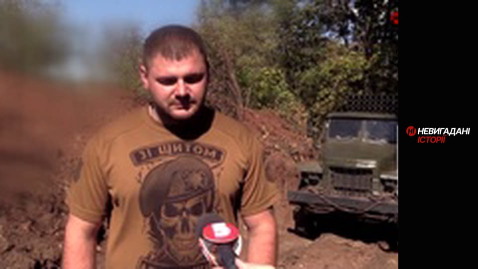 Невигадані історії.