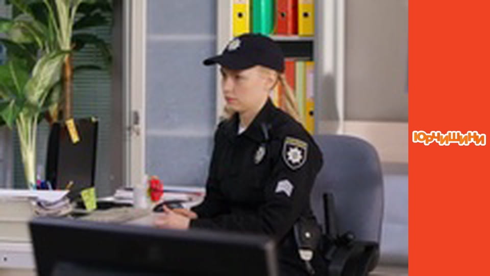 Т/с "Юрчишины" - Сезон 1 Серия 16