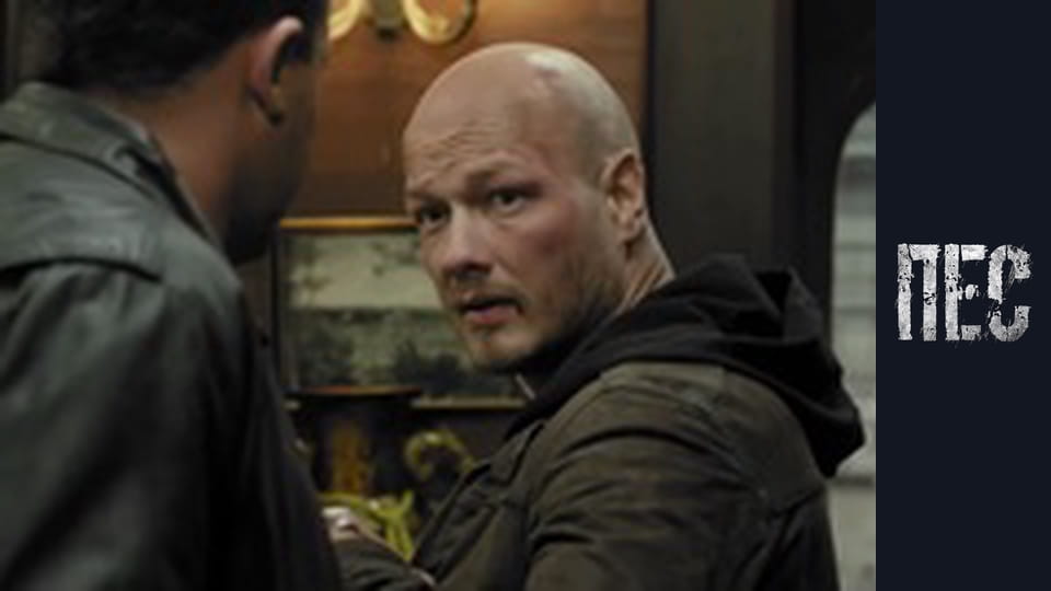 Пес, Сезон 1, Серія 4