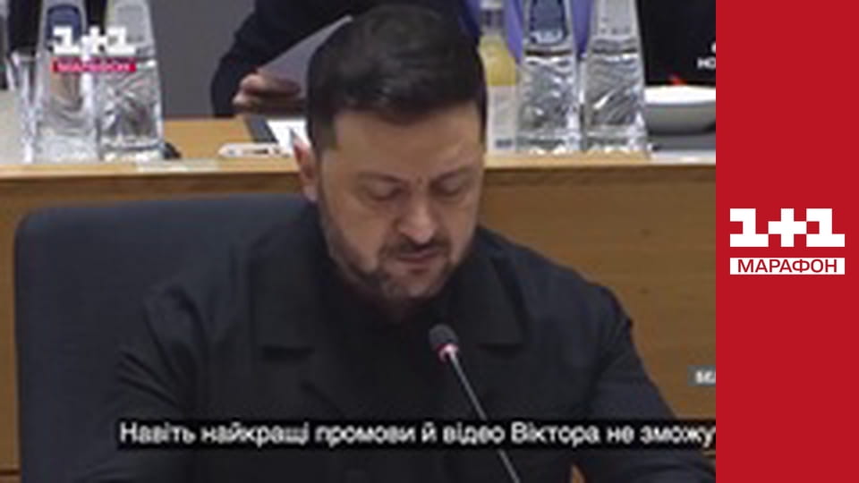 "Єдині новини". Телемарафон.