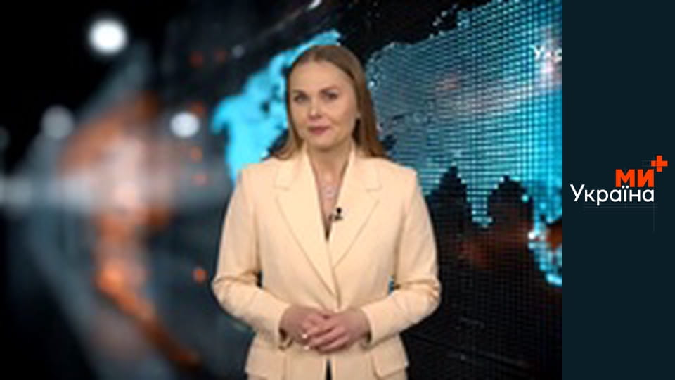 Актуально. Дайджест.