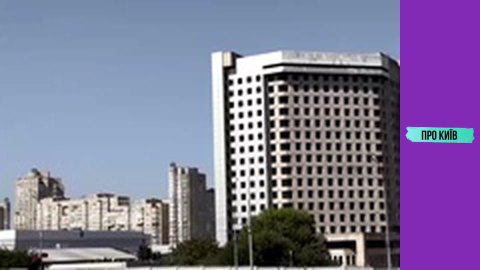 Закинутий урядовий гігант на Лівобережці. Навіщо урядовий квартал на лівому березі Києва?