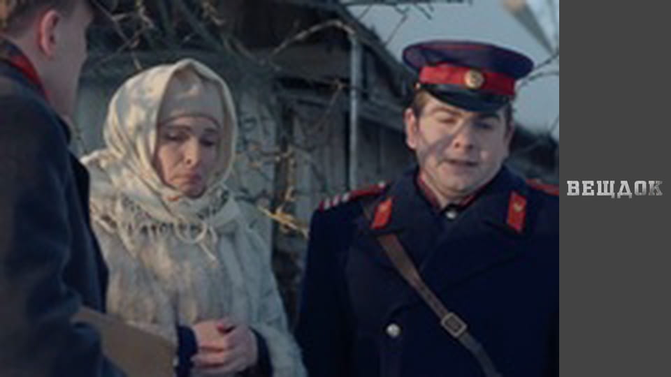 Речдок. Сезон 10 - серія 30