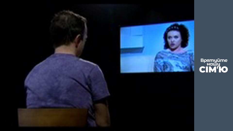 Save Our Family - Season 3 - Black