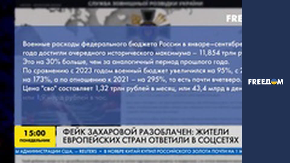 Марафон "FreeДОМ" UA.