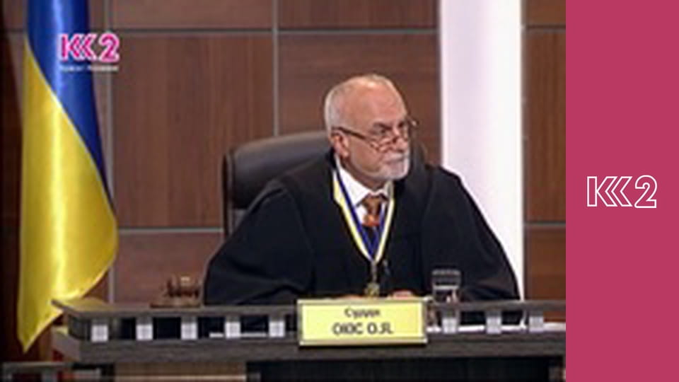 Судові справи E11 - Свідок Стамова