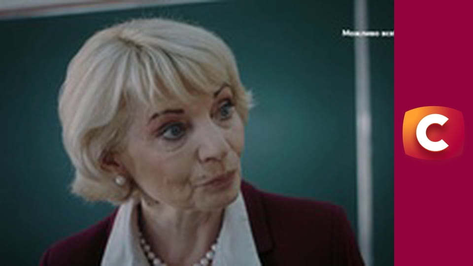 Т/с "Слід". "Погана характеристика".