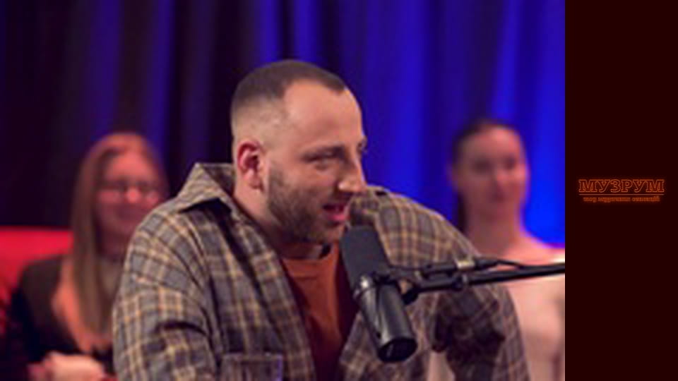 MAMARIKA: Розламала Студію, Друга Вагітність та Секрет Клименка | МУЗРУМ