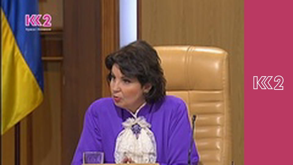 Сімейний суд E56 - Шукач скарбів