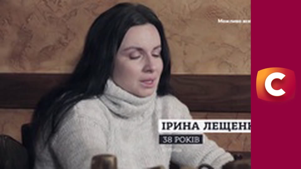 "Історія одного злочину", 7 сезон, 5 еп. "День холостяка", 1 ч.