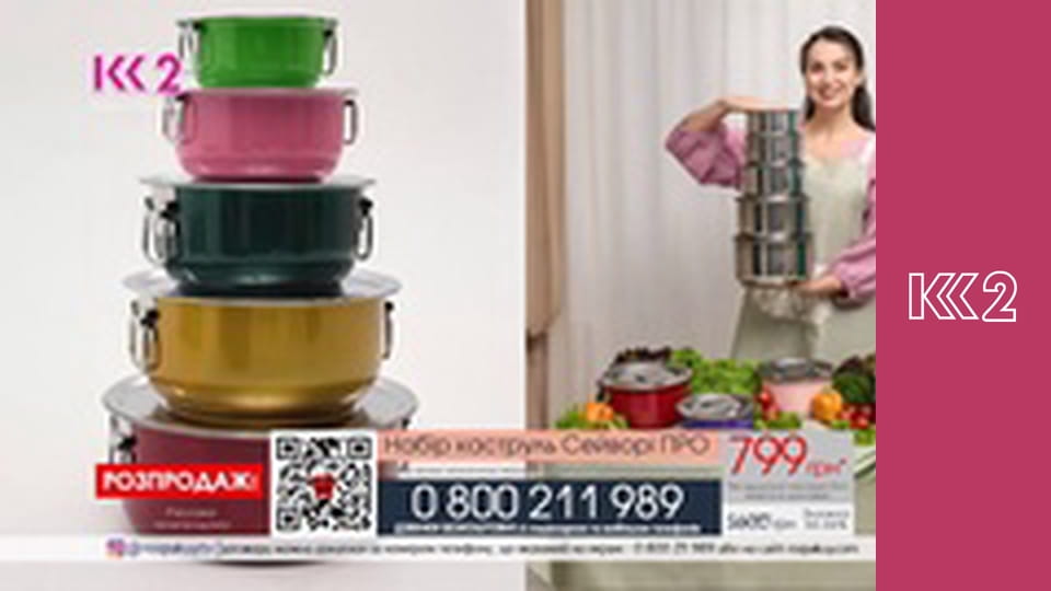 Шість соток S2E23