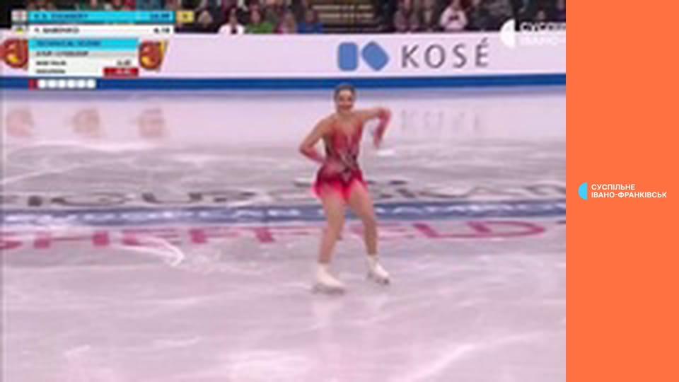 Фігурне катання. Чемпіонат Європи у Великій Британії. Жінки. Коротка програма.