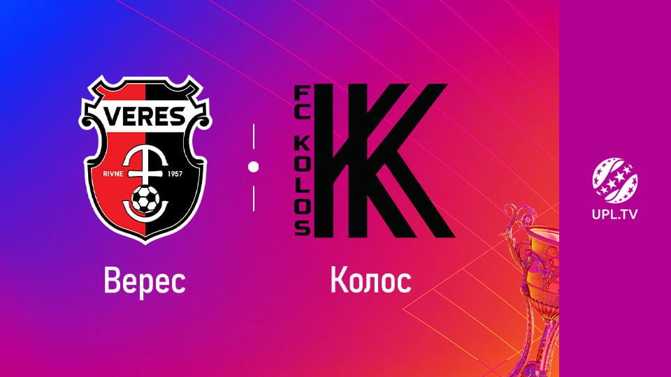 Watch УПЛ: VBET. Верес - Колос. 21-й тур. Сезон 2025/26. Пряма трансляція. online