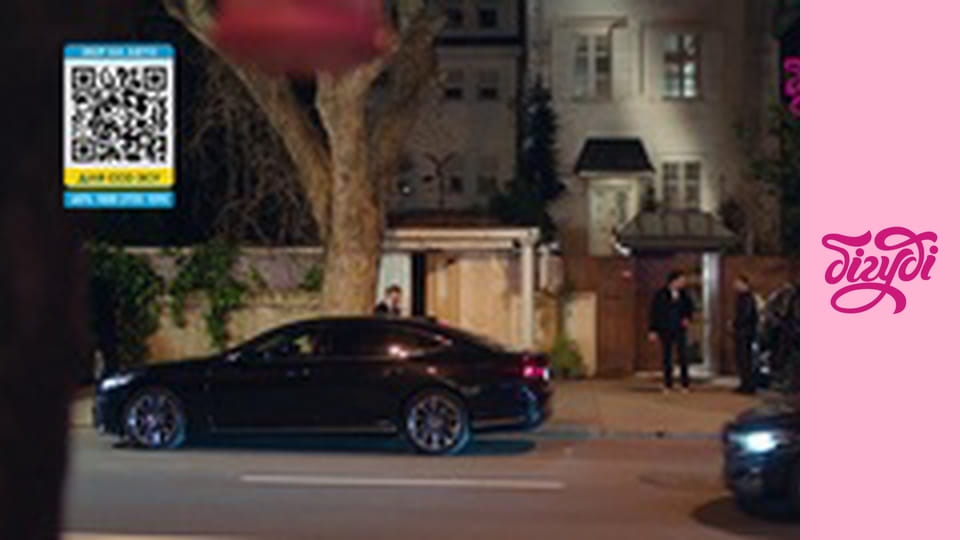 Т/с "Заборонений плід", 488 с.