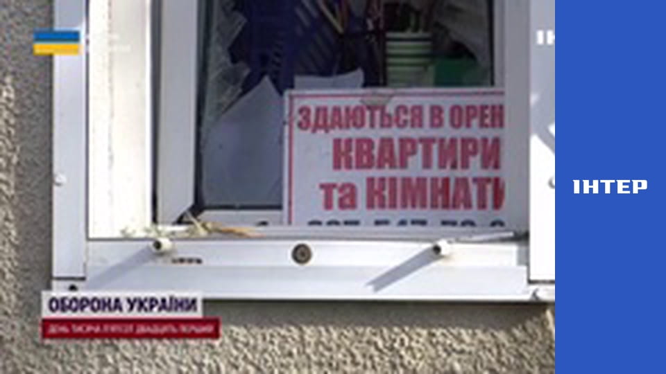 "Єдині. Головне". Підсумкові новини.