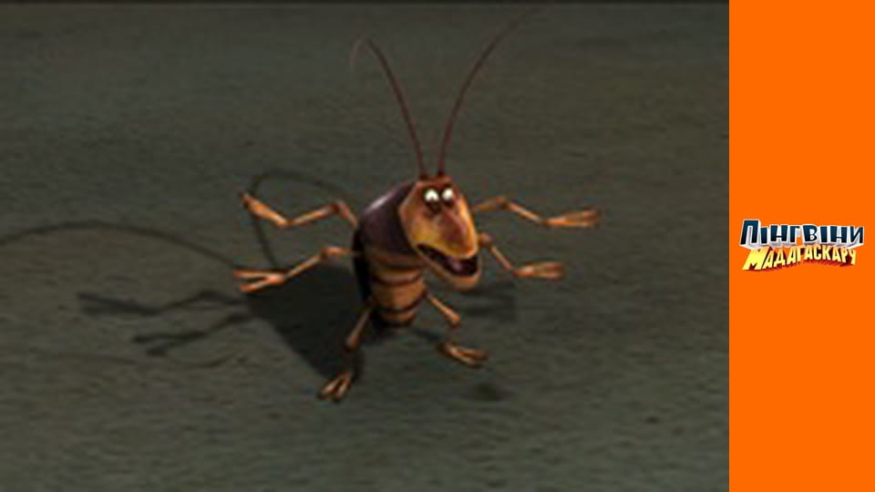 Сезон 2 - Серия 3