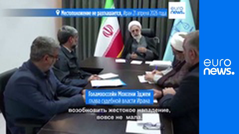 Европейский отчет